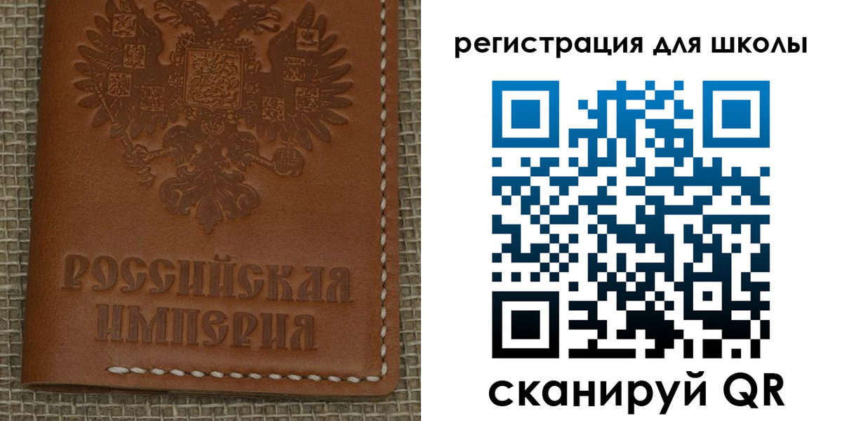 прописка в Лукоянове