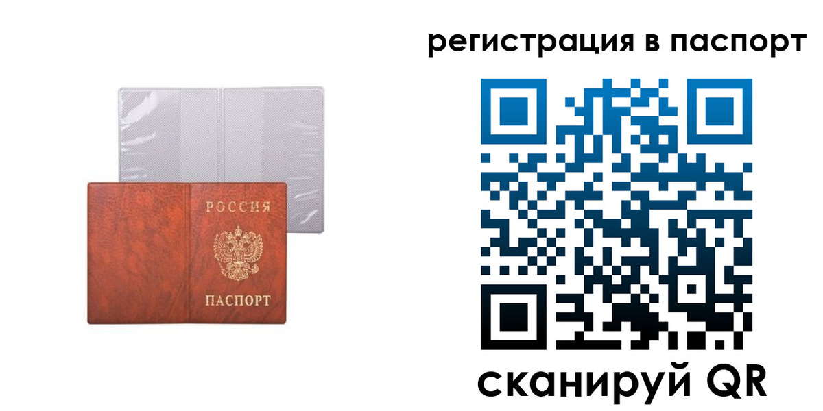 прописка в квартире в Лукоянове