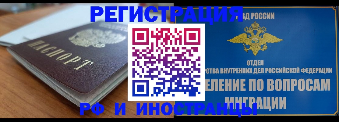 регистрация для школы в Лукоянове