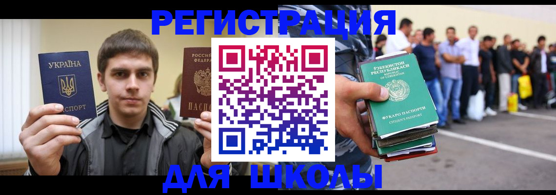 временная регистрация в квартире в Лукоянове