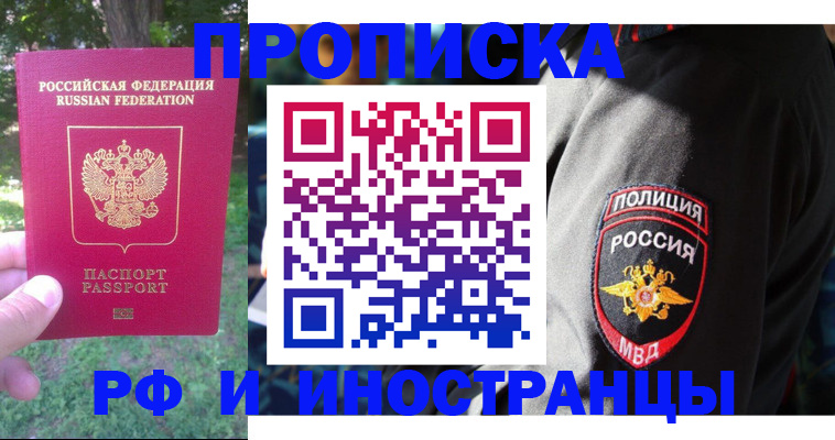 пропишу в квартире в Лукоянове